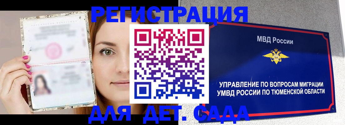 форма 3 в Шебекино